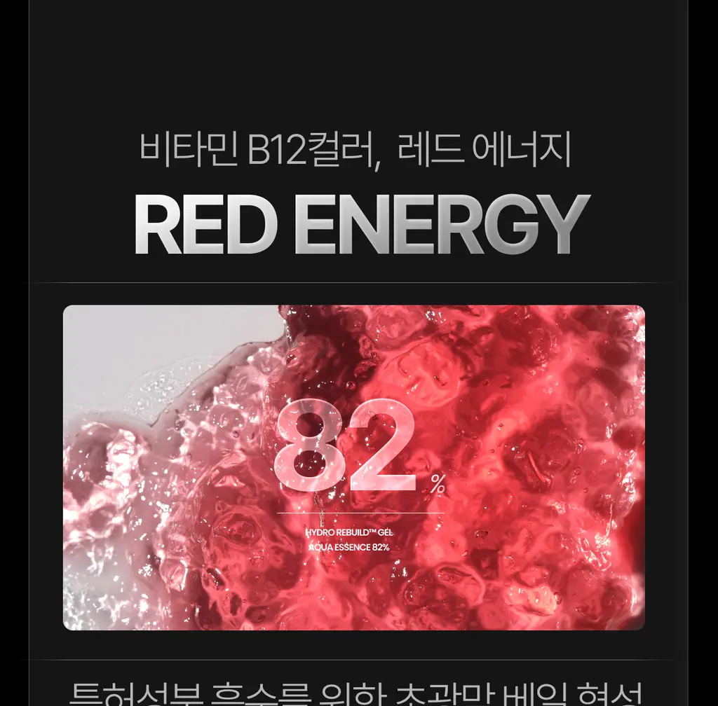 [모공결/피지케어] 가쉬 타겟티드 포어 겔 미스트 100ml 상세페이지 21